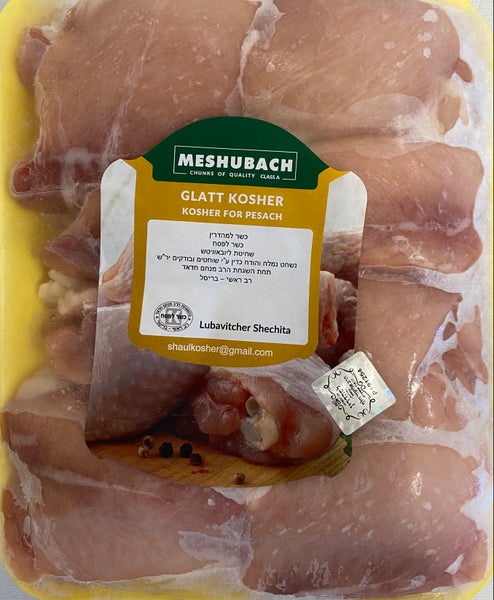 Pargit (Variable weight)