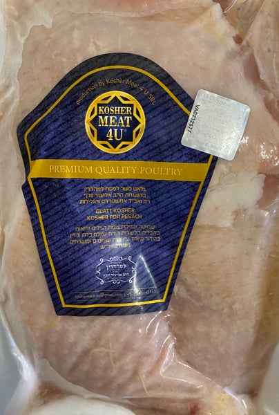 Chicken quarters, (Variable weight)