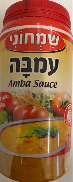 Amba ( parve ) 500g