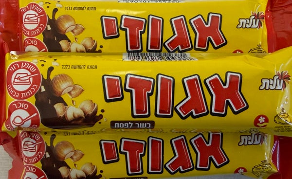 4 X Elite Egozi Milk Chocolate Bar Hazelnut 45g