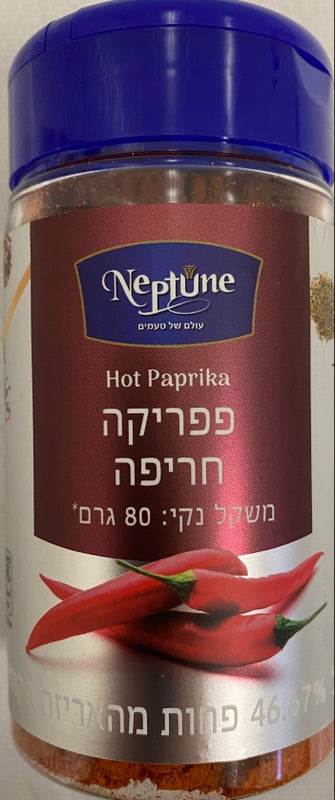 Hot paprika 80g