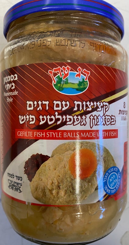 Dag Eden Gefilte Fish Home style (8 balls) 670g
